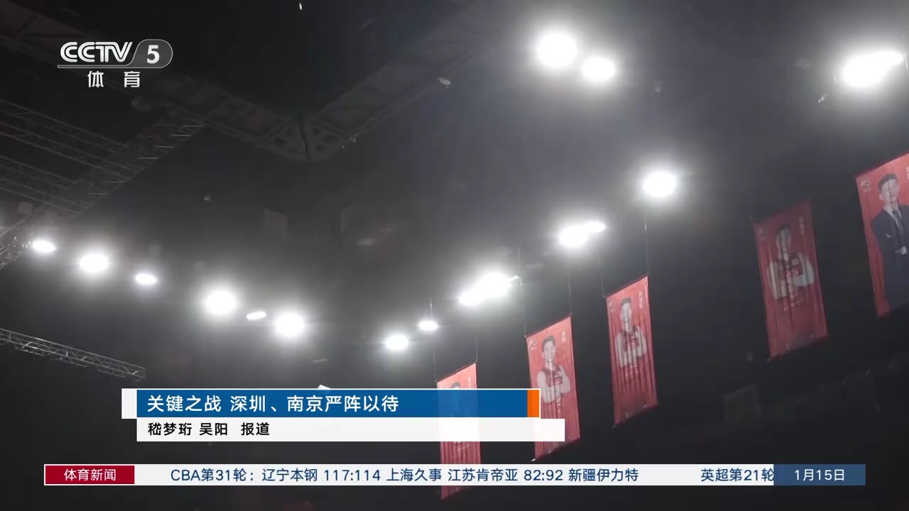 比赛中能够