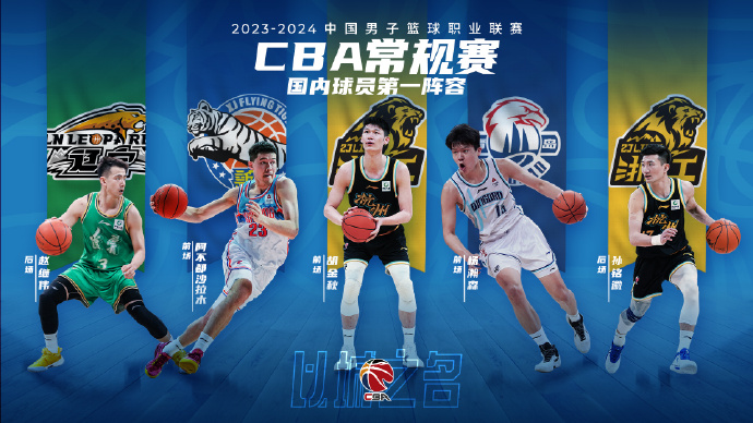 这为他赢得
