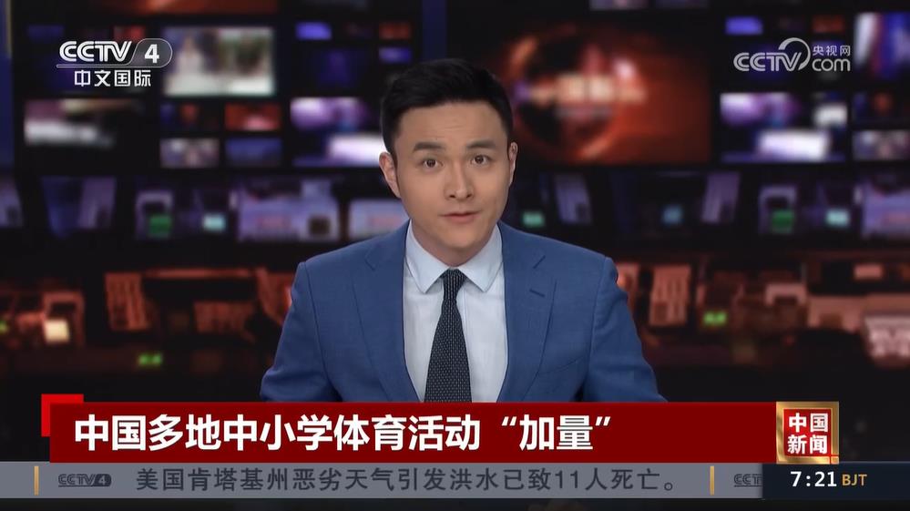 员努力追求