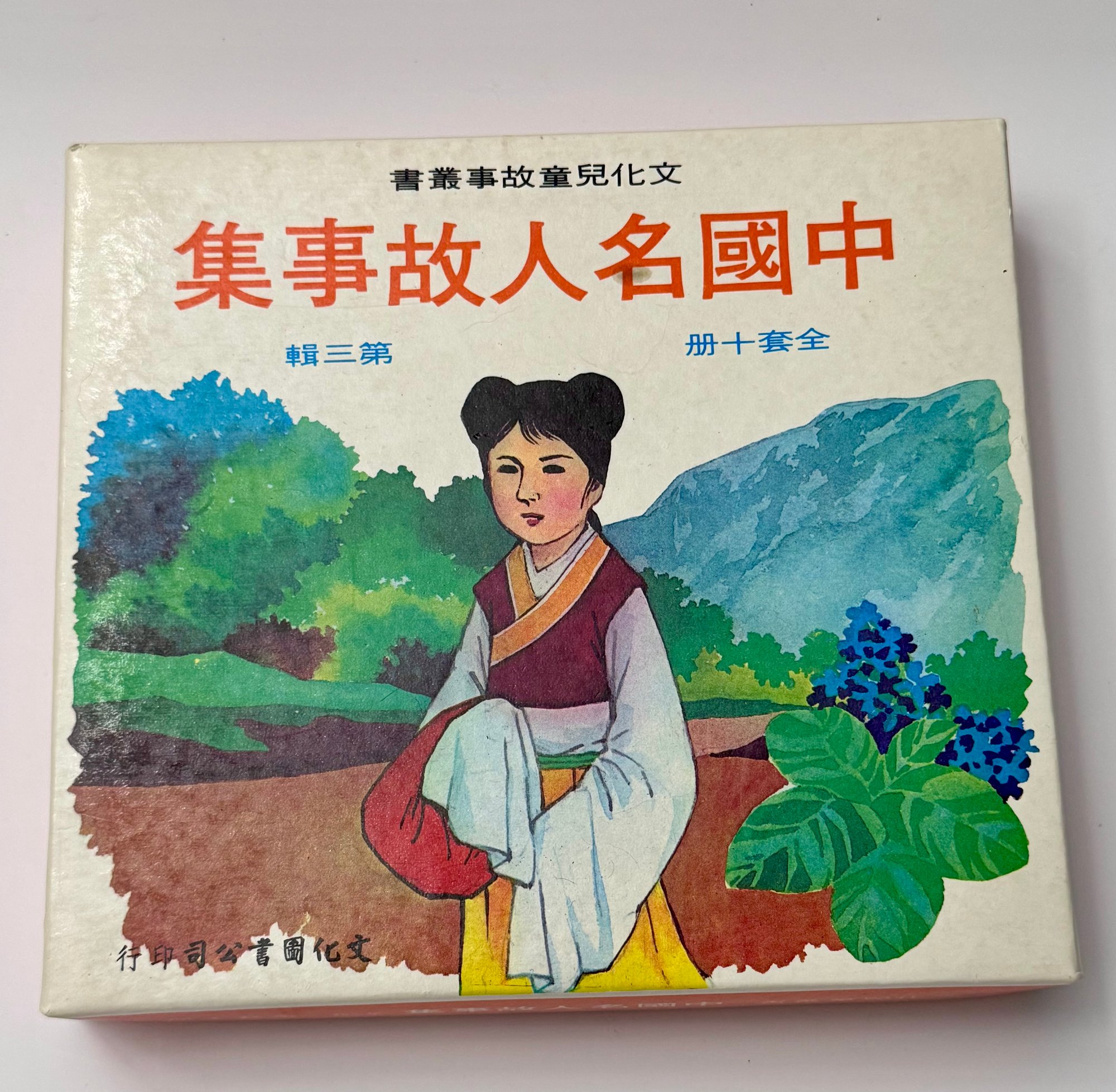 客场龙